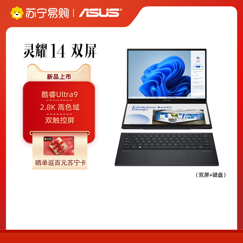 华硕(asus)轻薄本ux8406ma185-0ecixbjx20报价_参数_图片_视频_怎么样