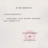 鱼跃(yuwell)多功能听诊器医用专业级 家用孕妇听胎心血压医生专用