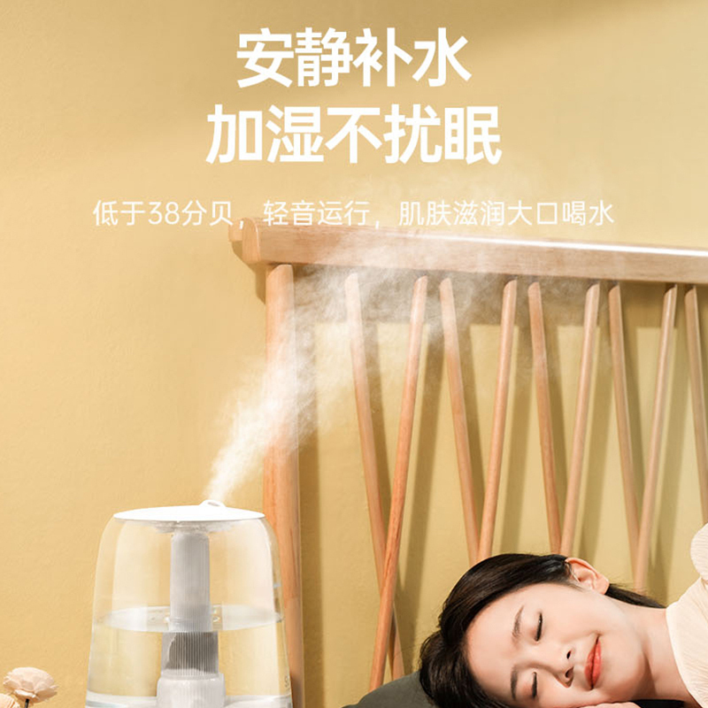 苏泊尔(SUPOR)空气加湿器卧室办公室迷你轻音广口上加水易清洁3.5L透明水箱大容量SC-AE35A