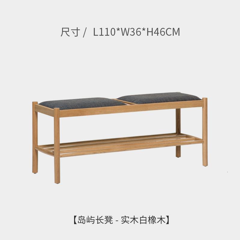 汐岩北欧实木长凳小户型日式客厅玄关换鞋凳子现代简约家用餐桌长条凳 岛屿长凳