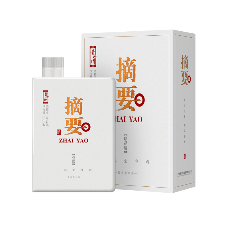 金沙回沙酒 摘要酒(珍品版)高端礼盒 500ml*4瓶 箱装 53度酱香型白酒