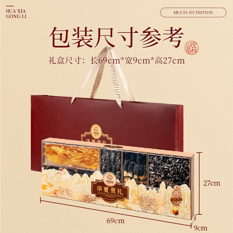 半亩川华夏贡礼礼盒(580g)高清大图