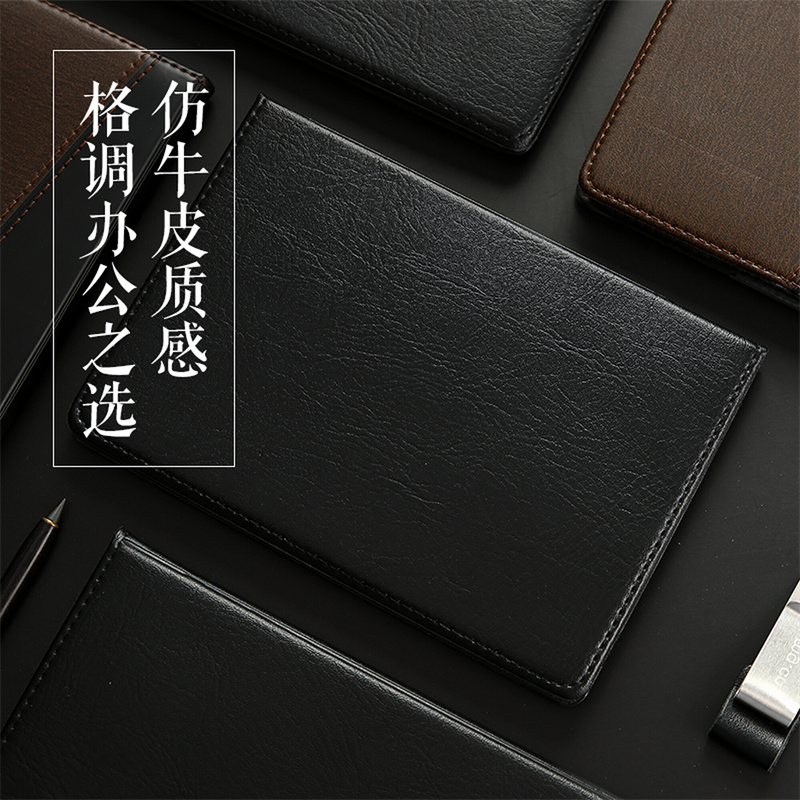 晨光(M&G)黑色软皮革面笔记本本子开会办公用品会议记录本普惠型日记本记事本商务25K/80张单本APYE4K78高清大图