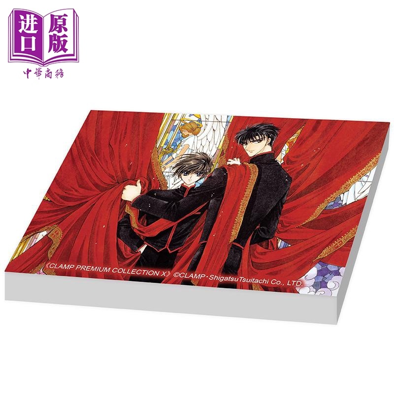 [正版]动漫周边 CLAMP-X战记 原作 加购特典-压克力饰牌A CLAMP 台版动漫周边 台湾角川出版中商原版高清大图