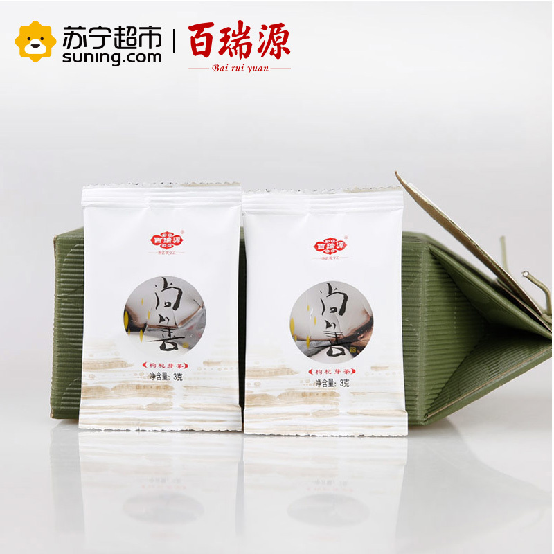 百瑞源(BERYL) 枸杞芽茶45g(3g/袋x15袋)清香型 中宁枸杞茶 盒装