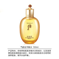后(Whoo)拱辰享气韵生水乳面霜六件套盒 面部护肤套装礼盒 女士护肤品套装 补水保湿