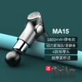 西屋筋膜枪按摩器MA15