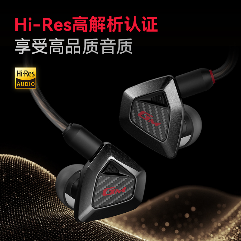 EDIFIER/漫步者 GM550战擎高清大图