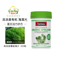 Swisse 天然有机高浓度螺旋藻片 200片 1瓶 含叶绿素铁维生素B族维生素K 澳洲进口