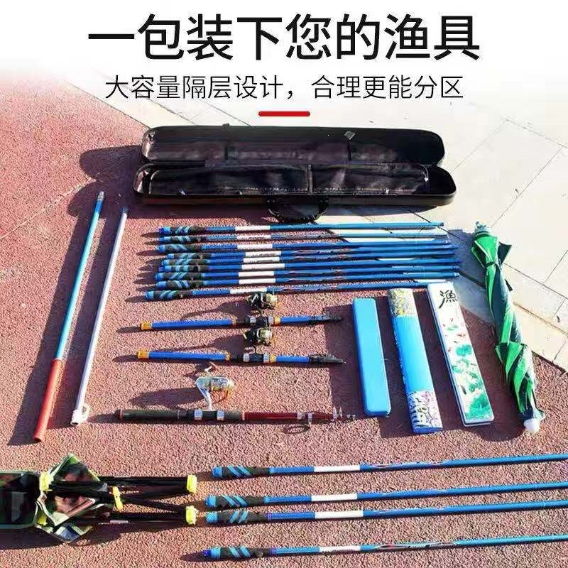 鱼竿包硬壳鱼杆包多功能闪电客渔具包轻便型大容量钓鱼包