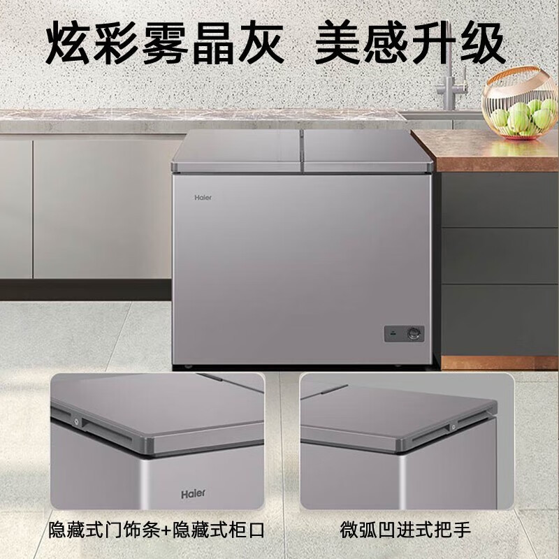 双温冰柜无需除霜家用冷柜 一边冷冻一冷藏双箱双温柜 卧式雪糕冰箱