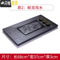 三维工匠石茶盘家用大中小号长方形日式乌金石头茶盘功夫现代简约茶海茶台 款二：长68cm*宽37cm*厚3cm蛟龙戏水