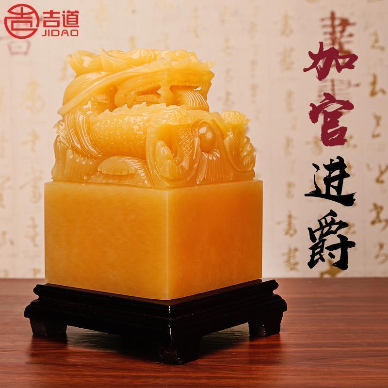 定制可刻字玉石龙官印玉玺印章狮子玉玺摆件家居礼品_567_260