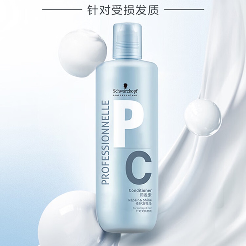 施华蔻护发素(专业修护亮泽)1000ml