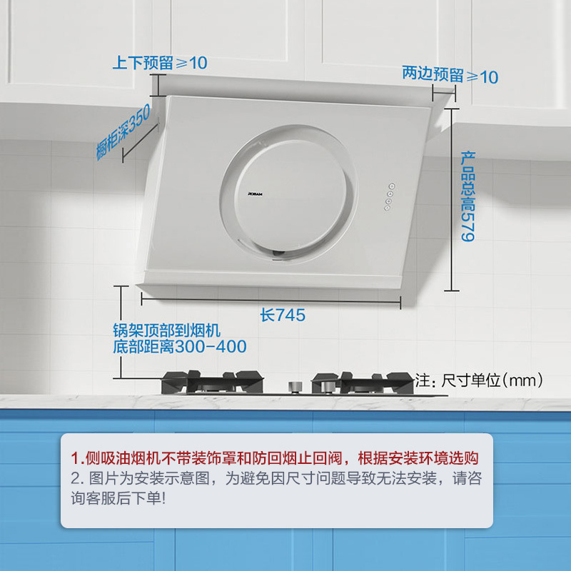 老板(Robam)黑洞系列油烟机745mm小尺寸 18.5m³大吸力抽吸油烟机免拆洗侧吸式 一级能效21A6H 以旧换新高清大图