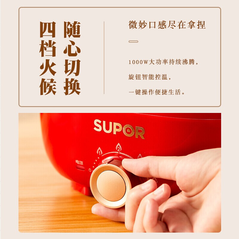 苏泊尔(SUPOR)H2222FK621 3L多用途锅电火锅多功能家用电煮锅电炒锅电热锅(配蒸笼) 单位:个高清大图