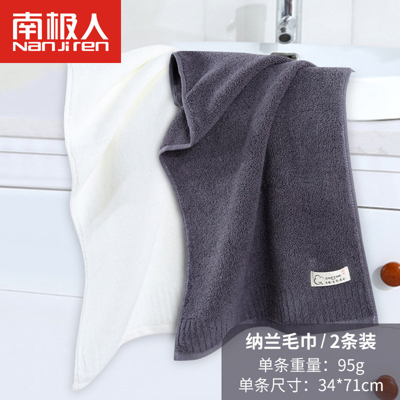 毛巾棉洗脸家用吸水速干亲成人男女加大面巾2条装 纳兰毛巾-深咖+米白两条装