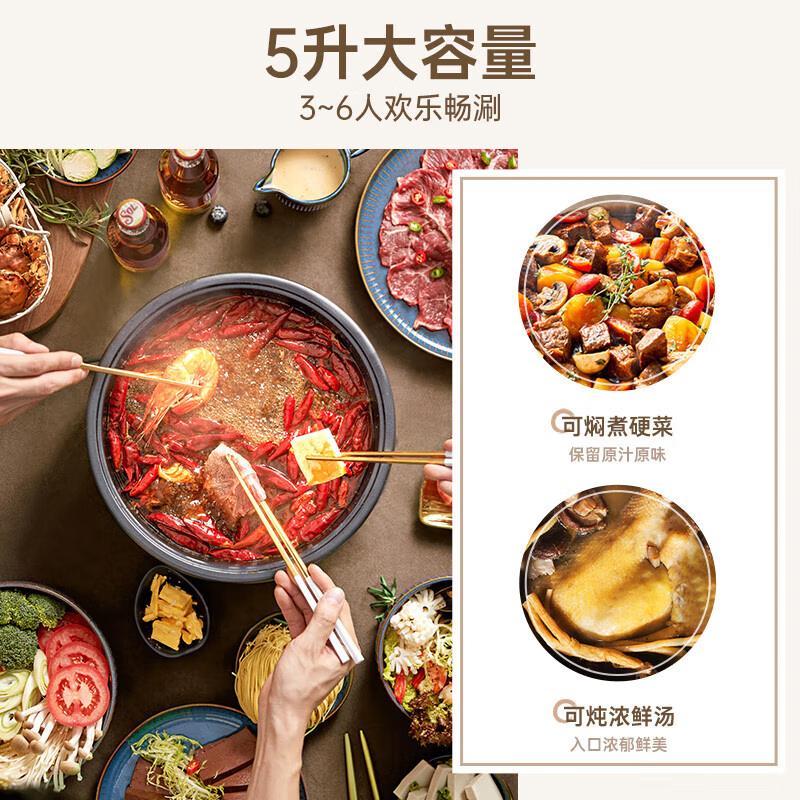 小熊(Bear)电火锅 DHG-P50F1 电炒锅涮锅家用电煮锅多功能焖锅煎锅 大容量大功率电热锅高清大图