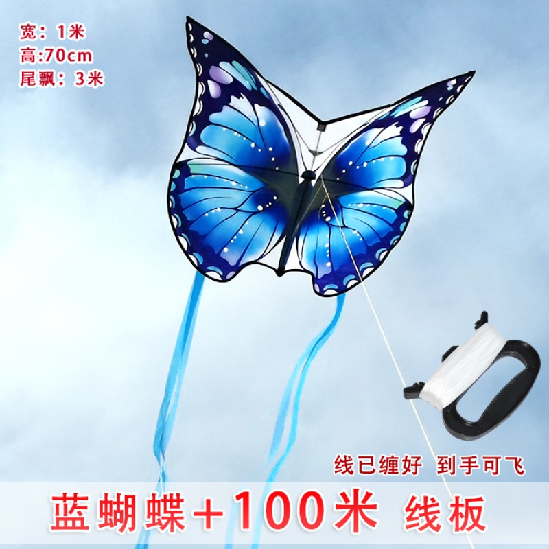潍坊风筝蝴蝶风筝新款儿童卡通风筝成人线轮风筝初学者微风易飞创意 三维工匠 蓝蝴蝶+100米线板高清大图