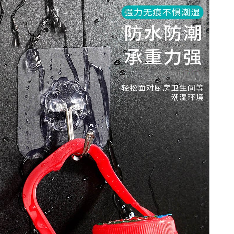 透明粘钩20个/包