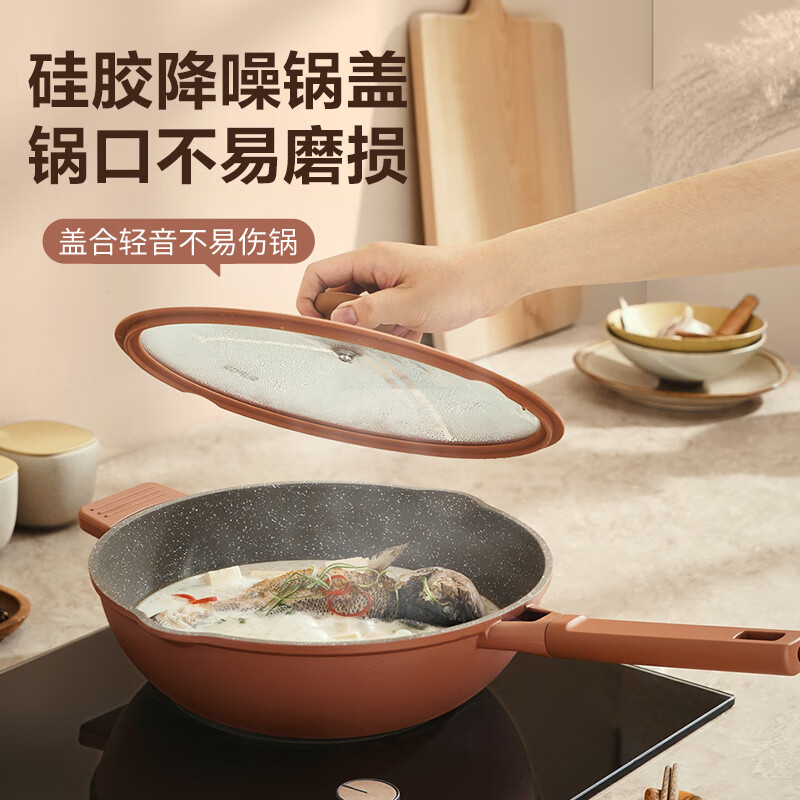 苏泊尔炒锅32cm导热均匀耐磨耐铲简约便捷EC32AKJ01高清大图