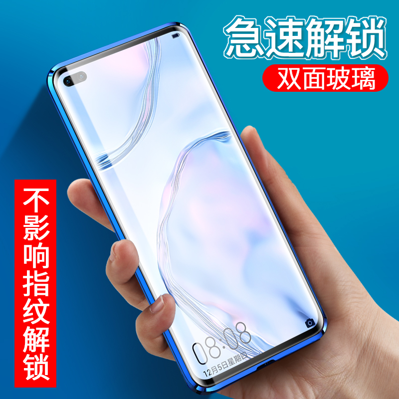 KONEL 华为P40Pro手机壳mate30pro保护套钢化轻薄金属全包防摔p30pro个性创意手机外壳双面玻璃5G版高清大图