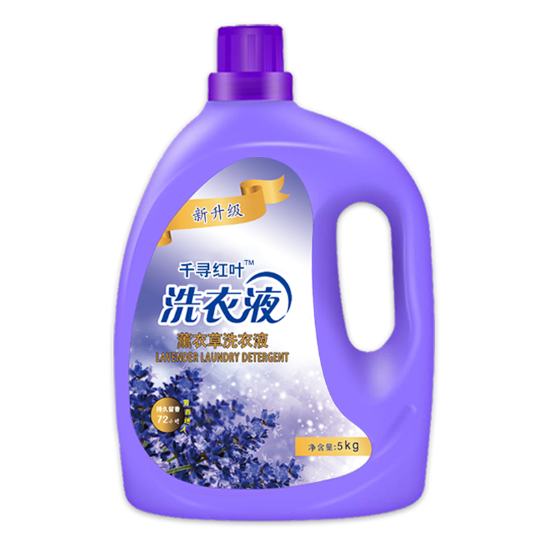 40斤洗衣液薰衣草持久留香整箱批发家用男士持久香正品官方旗舰衣高清大图
