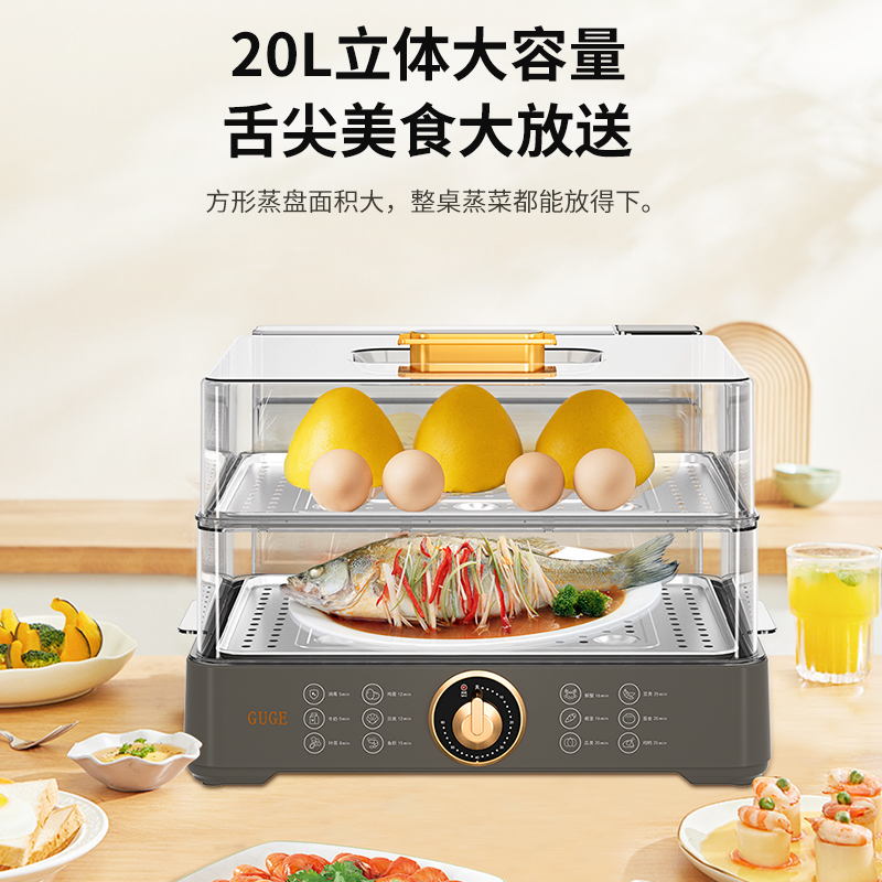 谷格(GUGE)电蒸箱 GB49高清大图