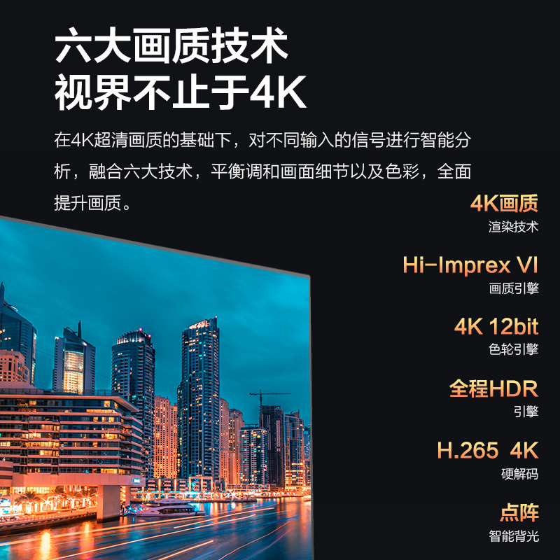 康佳 液晶电视机 55英寸 LED55P7 4K高清 智能网络教育