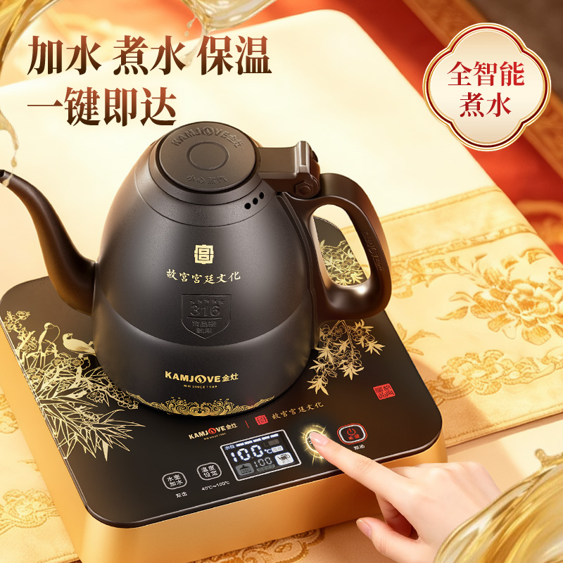 金灶E7故宫宫廷文化联名电茶炉自动上水一体泡茶专用保温烧水壶高清大图