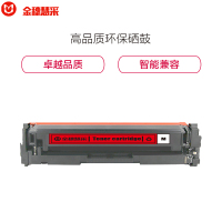 金穗慧采 CF413A 硒鼓适用HP M452dn/M452dw/M452nw/M377dw 硒鼓/粉盒