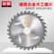 木工锯片切割片机角磨机切割片4寸7寸10寸12寸手提锯电锯合金锯片- - 工业级7寸80齿180mm