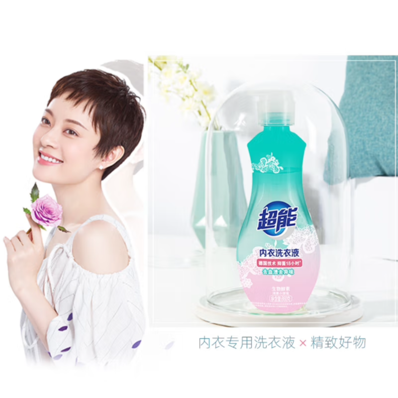 超能内衣洗衣液860g 内衣净高清大图