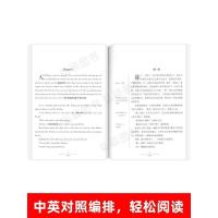 小飞侠彼得潘正版原著英文原版中英文书籍名著读物英汉对照小说高初中生课外阅读初中高中课外阅读书籍小学生三四五六年级双语读物