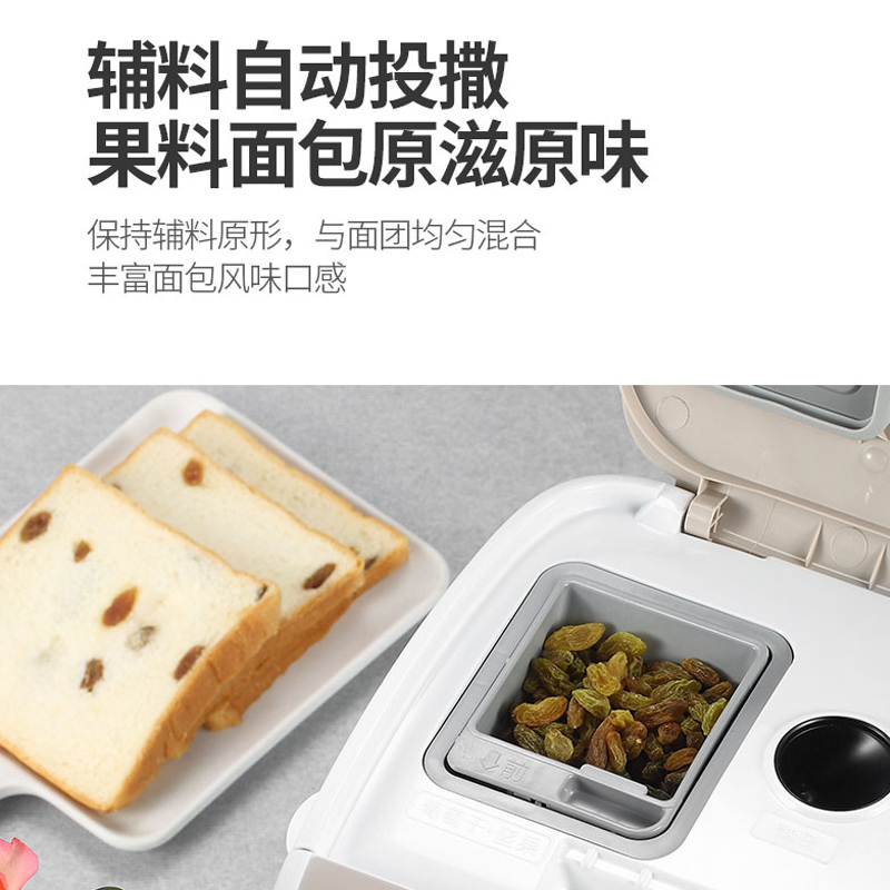 松下 (Panasonic) SD-PT1000 面包机 一键全自动！预设菜单！辅料投放！