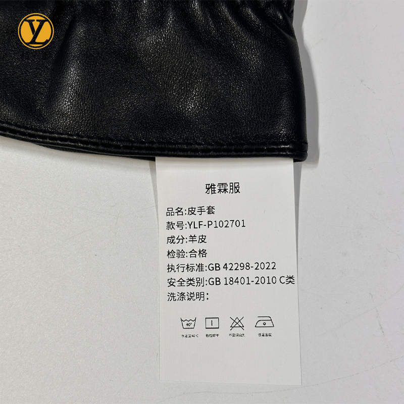 雅霖服 皮手套YLF-P102701 双高清大图