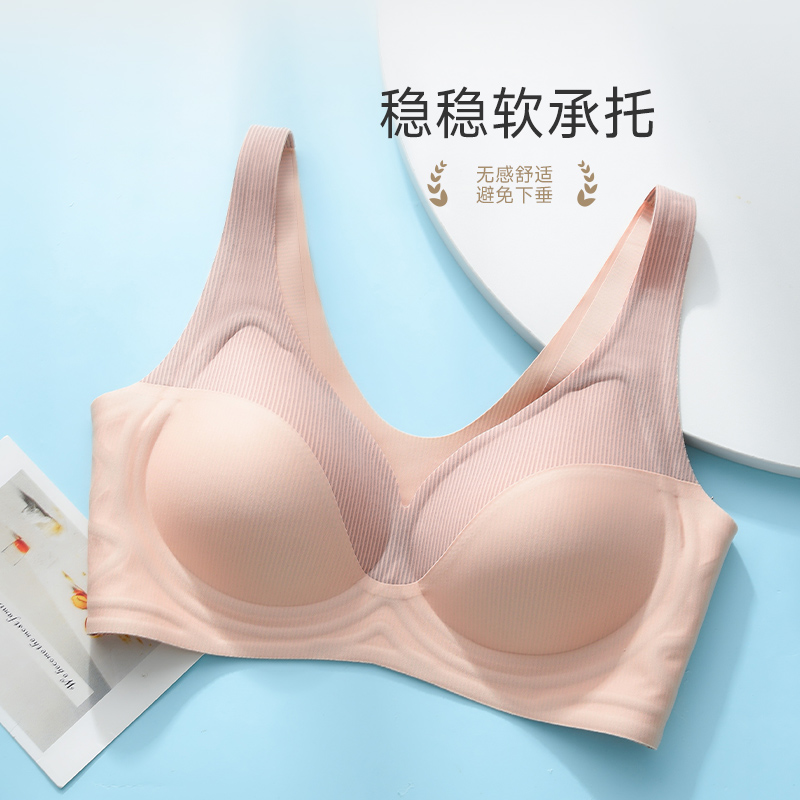 浪莎背心式文胸内衣女小胸聚拢防下垂果冻无痕塑身美背运动胸罩高清大图