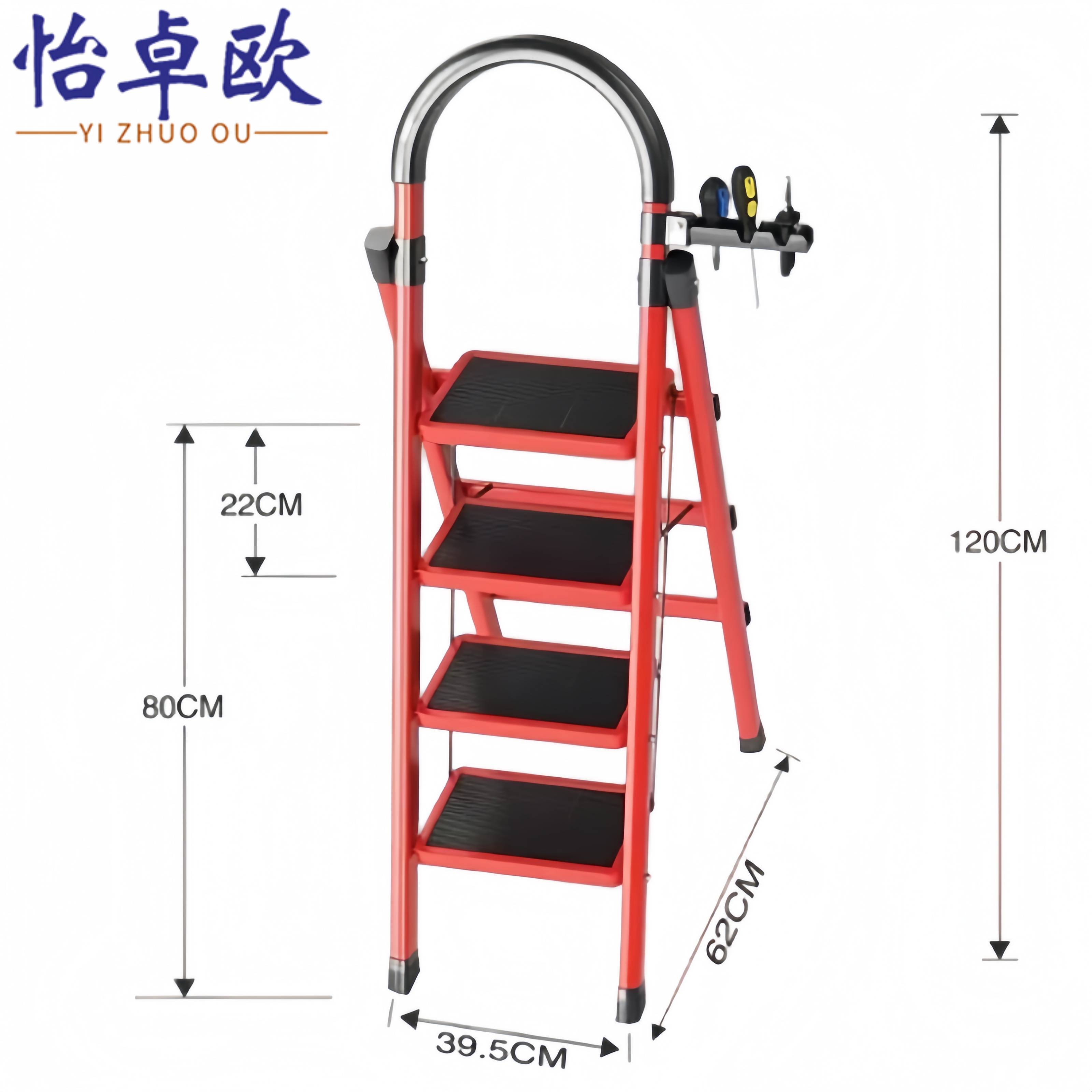 怡卓欧梯子四步梯个高清大图