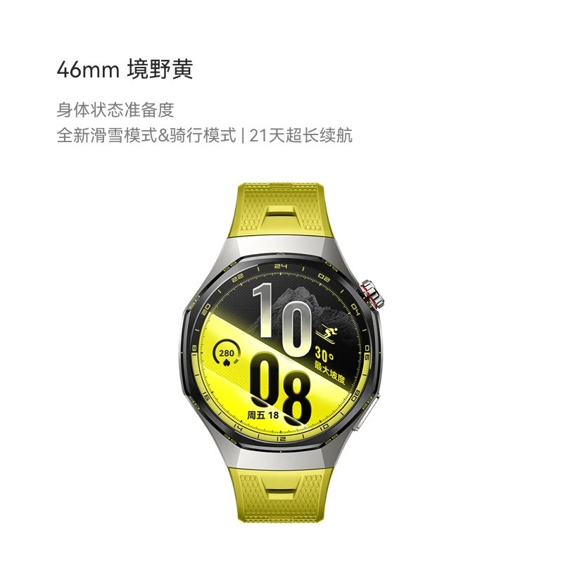 HUAWEI WATCH GT 7 Pro(46mm)松霜绿 钛色钛合金表壳 绿色易扣氟橡胶表带高清大图