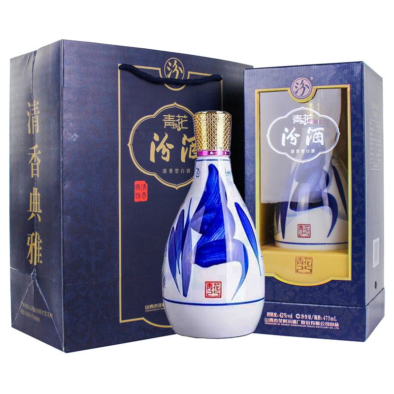 未開栓 未開封 山西杏花村汾酒 青花 25年 清香型白酒 中国酒 475ml 山西杏花村汾酒青花25年42度清香型白酒475ml*6瓶整箱装