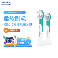 飞利浦(Philips)电动牙刷头HX6032 迷你2支装牙刷头 适配HX6322/HX6311/HX6312等型号