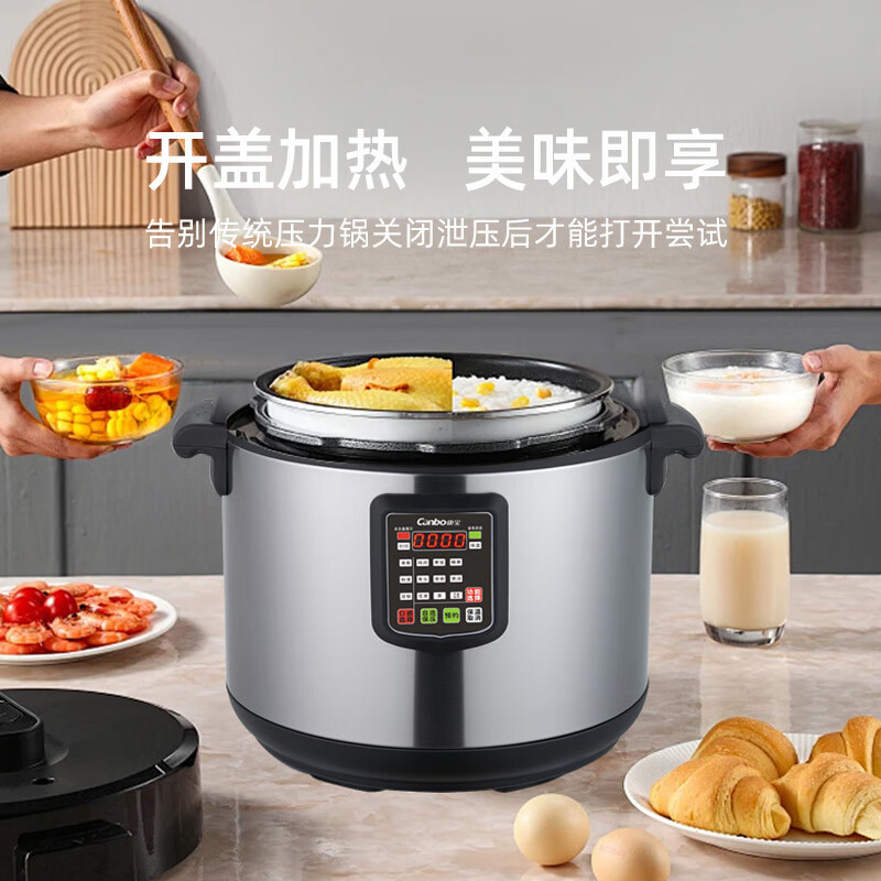 康宝(Canbo)17升商用电压力锅大容量电饭煲 特大号电饭煲酒店饭店食堂煮饭锅煲汤多用途电炖锅