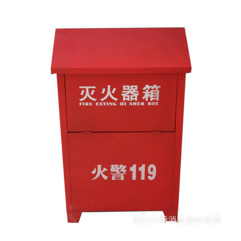 5kg*2落地式灭火器箱 消防干粉灭火器箱 消防箱灭火器(单位:1个)