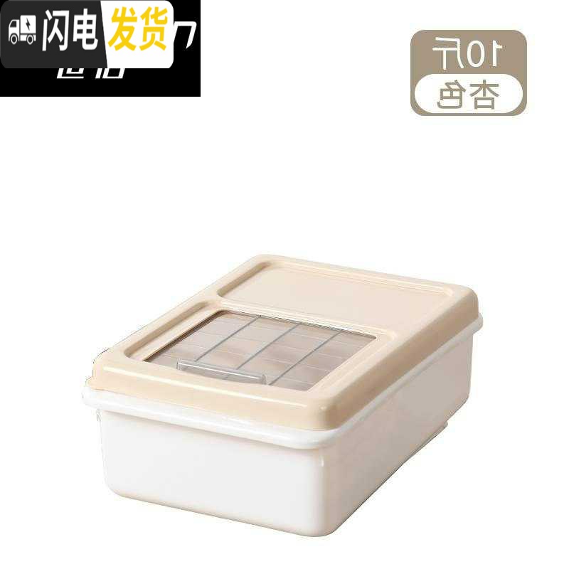 三维工匠小号米箱20斤装家用10kg特大5KG加厚实用新款10斤米桶推拉5kg带盖收纳桶高清大图