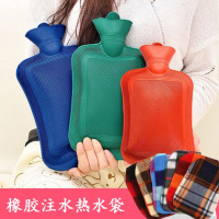 [500-2000毫升]橡胶注水热水袋 暖手脚袋可拆洗布套暖宫宝水袋