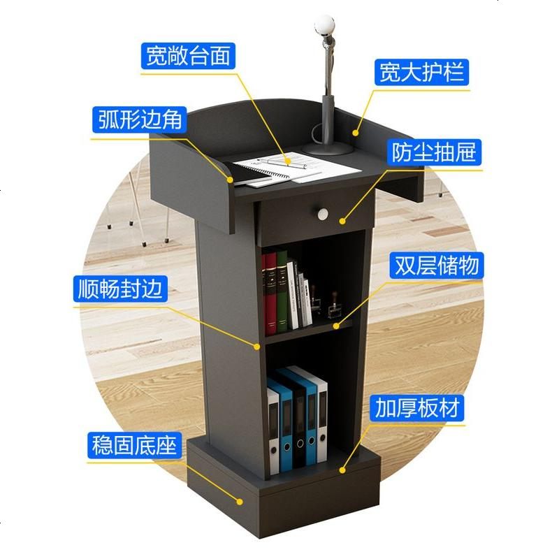 讲台演讲台发言台简约现代讲台桌主持接待台咨客台会议小型迎宾台高清大图
