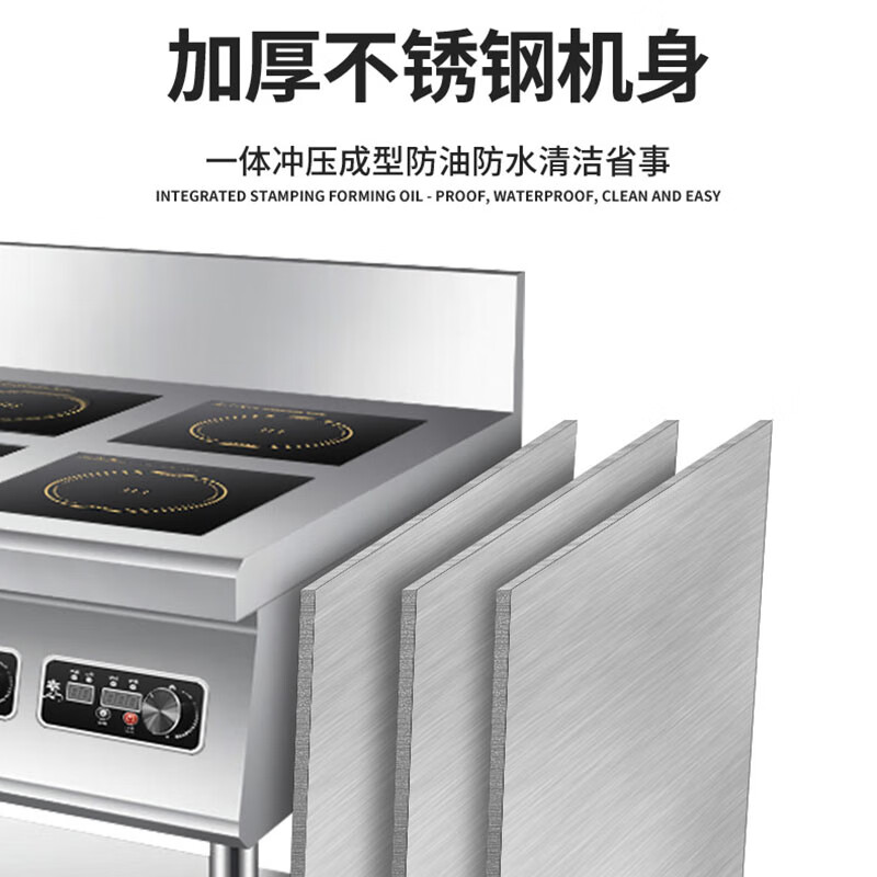 史蒂芬(stevison) 豪华立式6头300电磁煲仔炉220V/380V两种电压可选 3500W+6 双控开关不锈钢H高清大图
