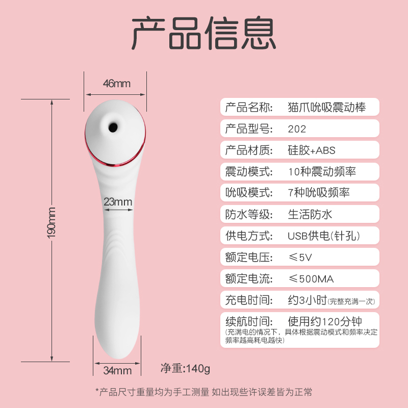 沃色震动棒女性专用情趣用品女生自慰器高潮吮吸玩具阴蒂刺激秒潮