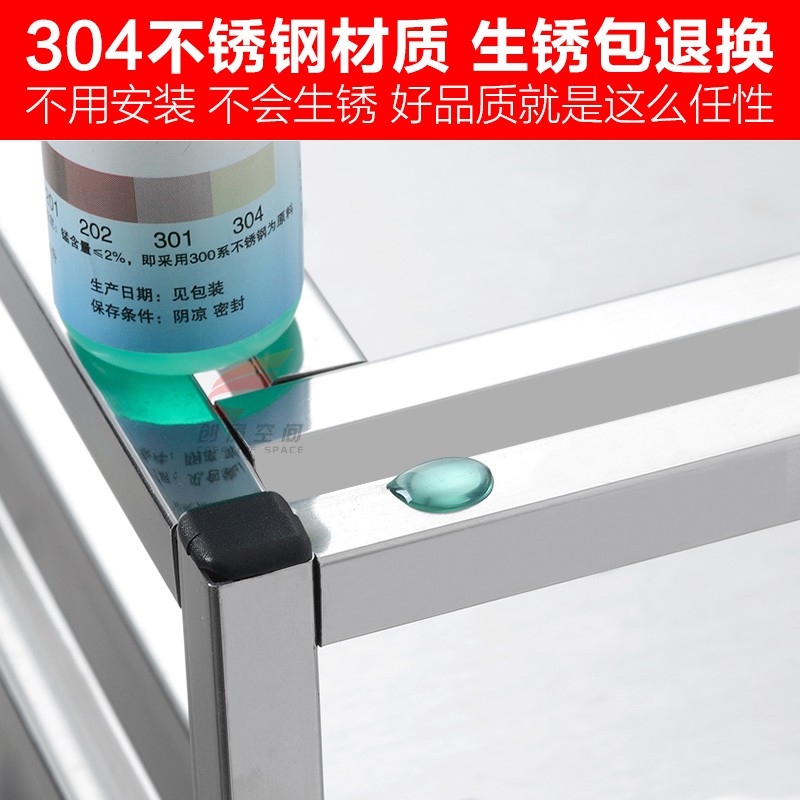304不锈钢厨房用品三角转角置物架 壁挂落地调味品调料架刀架收纳收纳层架 三维工匠高清大图