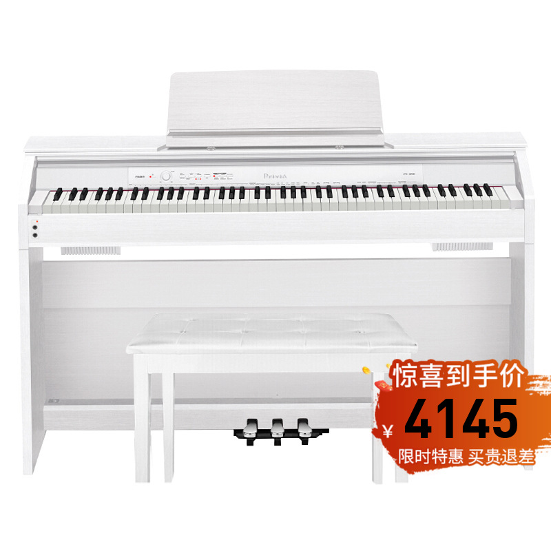 CASIO官方旗舰店 卡西欧高端专业电钢琴PX870电子钢琴88键重锤专业成人儿童初学者智能数码钢琴 PX-870白色